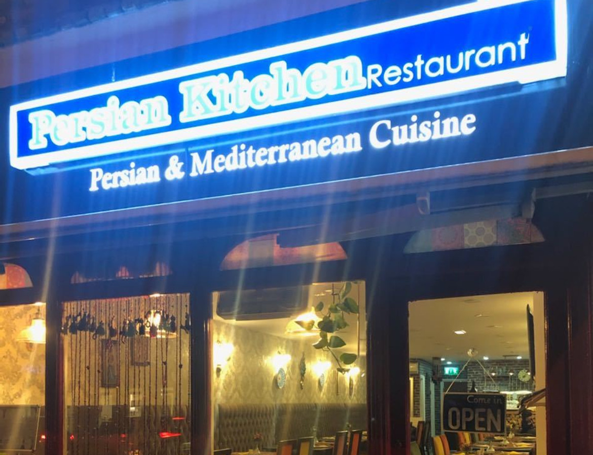 Gallery Persian Kitchen (WaltononThames)